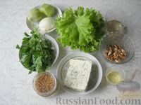 Салат «Герцогиня» с сыром дорблю, киви и орехами