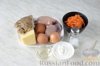 Салат "Ёжик" из курицы и грибов, с корейской морковью