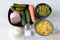 Салат с кукурузой, колбасой, горошком и огурцами