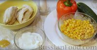 Салат "Калейдоскоп" с курицей и овощами