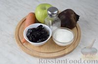 Салат из свёклы с морковью, яблоком и черносливом